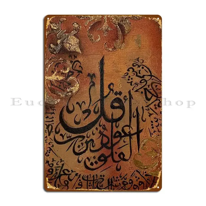 Arabic Calligraphy Burnt Orang - Home.Cinema Orange ulasan dan harga